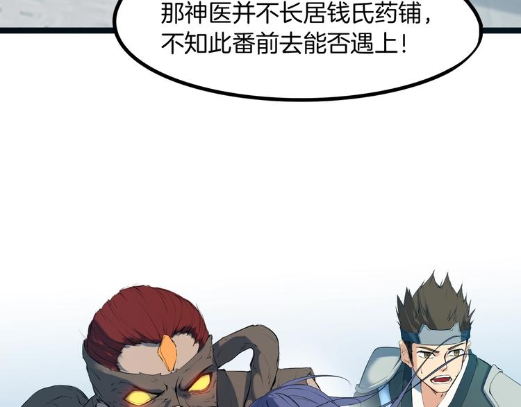 第21话 绝杀(1/3)-第22话