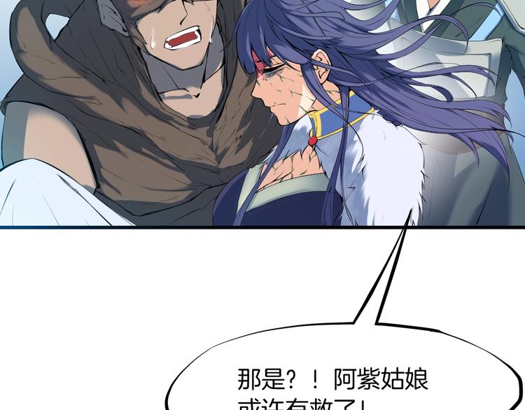 第21话 绝杀(1/3)-第22话