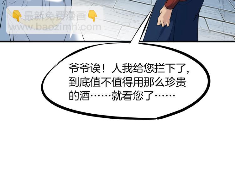 第21话 绝杀(1/3)-第22话