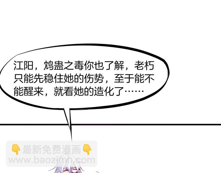 第21话 绝杀(1/3)-第22话