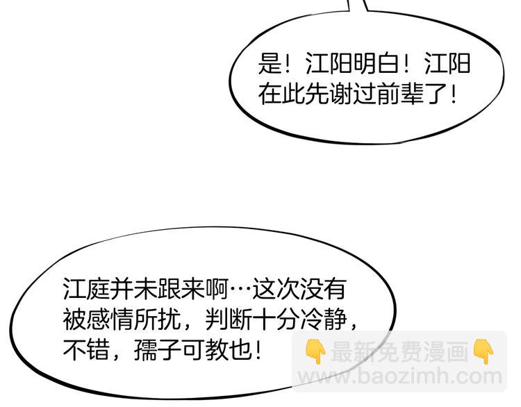 第21话 绝杀(1/3)-第22话