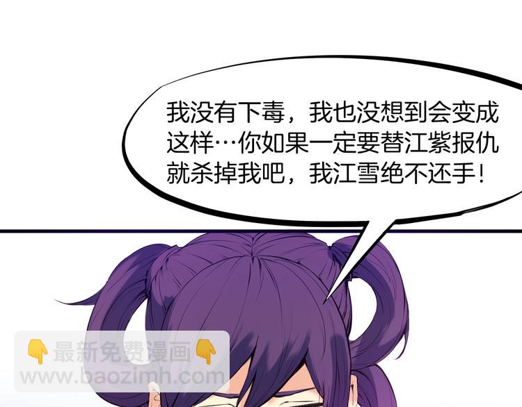 第21话 绝杀(1/3)-第22话