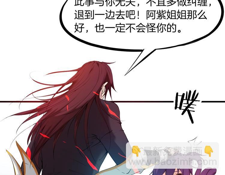 第21话 绝杀(1/3)-第22话