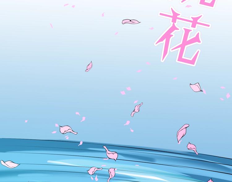 第23话 镜花(1/4)-第24话