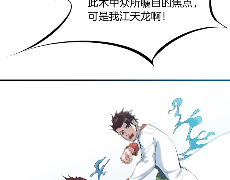 第23话 镜花(1/4)-第24话