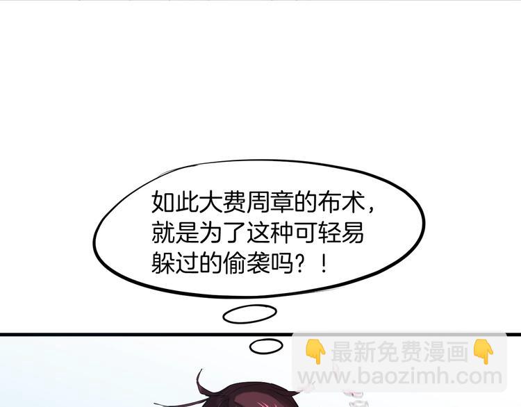 第23话 镜花(1/4)-第24话