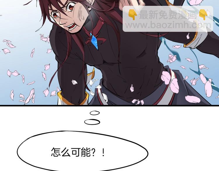 第23话 镜花(1/4)-第24话