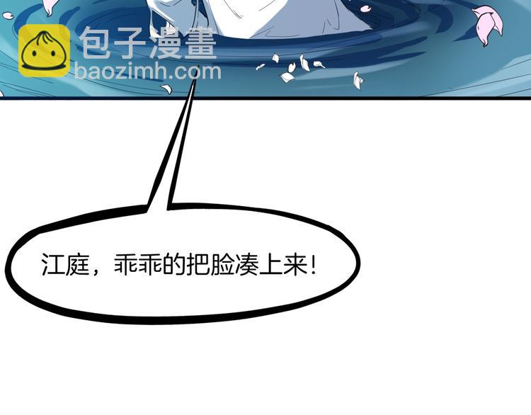 第23话 镜花(1/4)-第24话