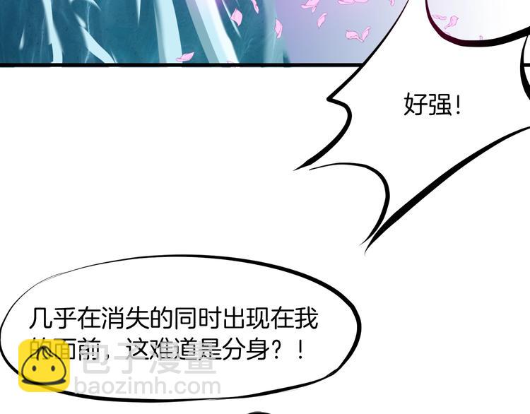 第23话 镜花(1/4)-第24话