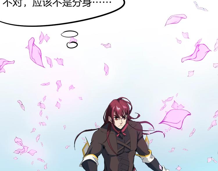 第23话 镜花(1/4)-第24话