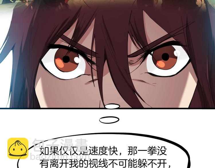 第23话 镜花(1/4)-第24话