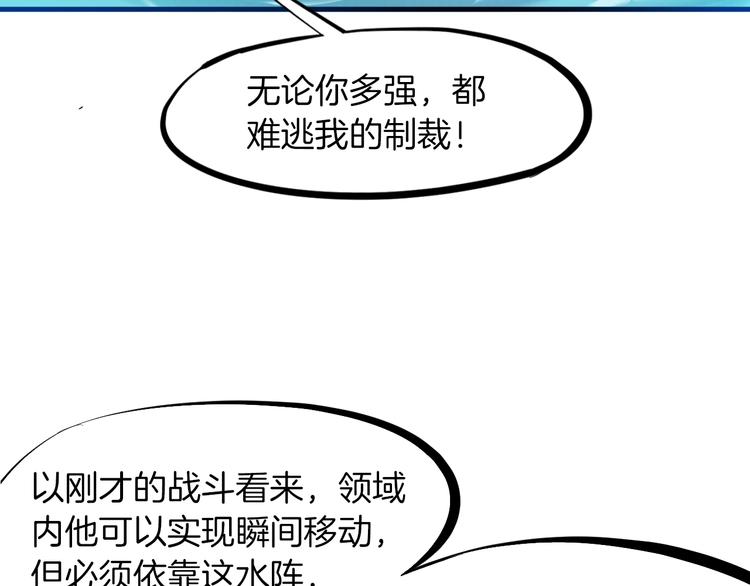 第23话 镜花(1/4)-第24话