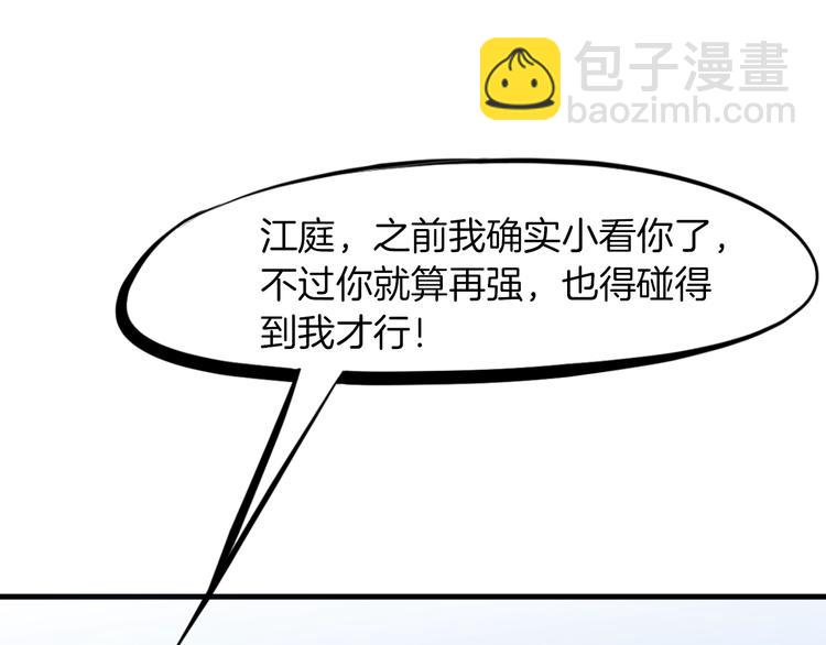 第23话 镜花(1/4)-第24话