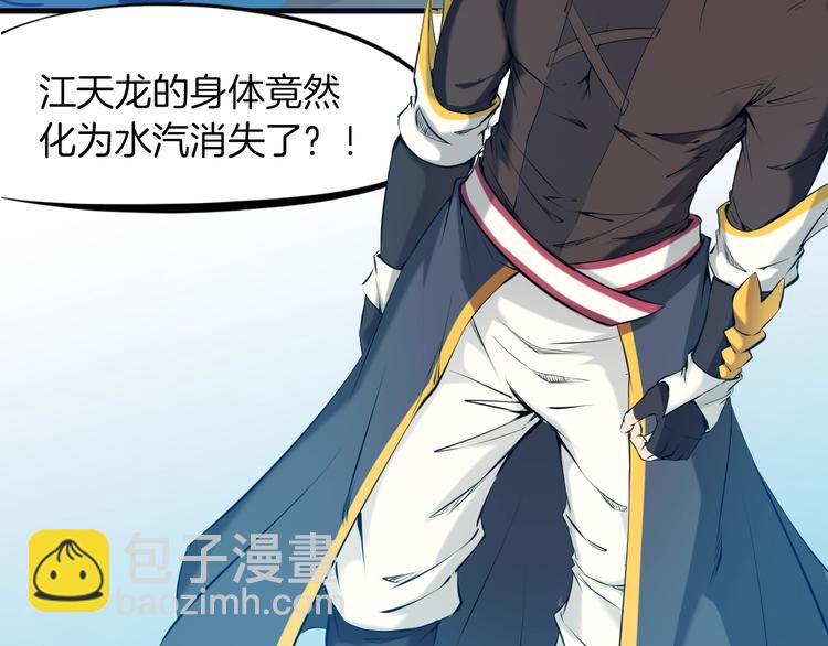 第23话 镜花(1/4)-第24话