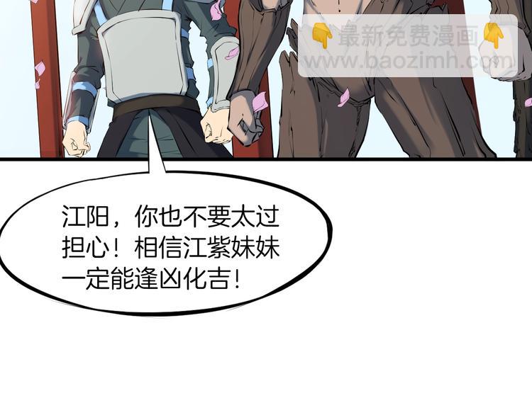 第27话 饶恕(1/4)-第28话