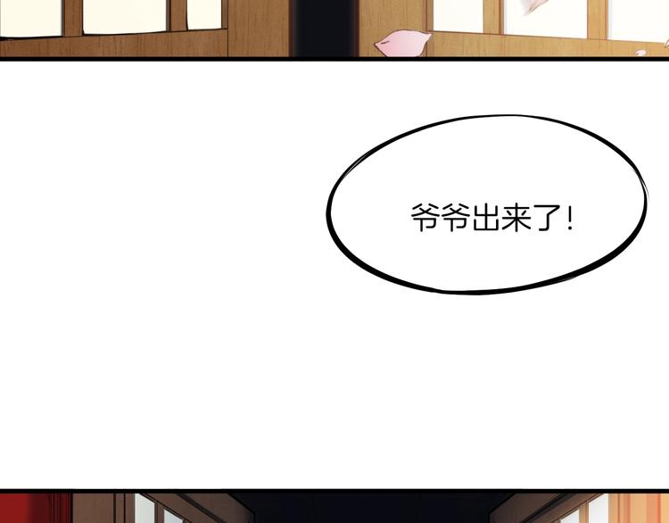 第27话 饶恕(1/4)-第28话