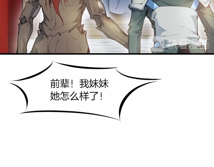 第27话 饶恕(1/4)-第28话