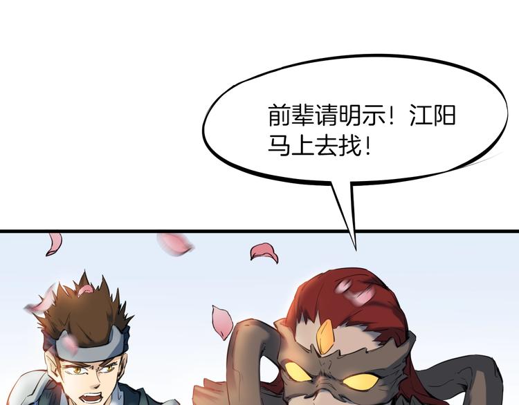 第27话 饶恕(1/4)-第28话