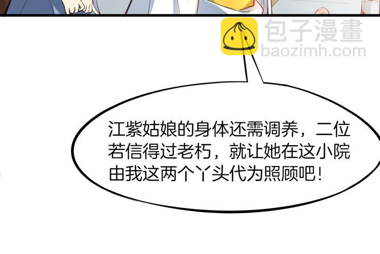 第27话 饶恕(1/4)-第28话