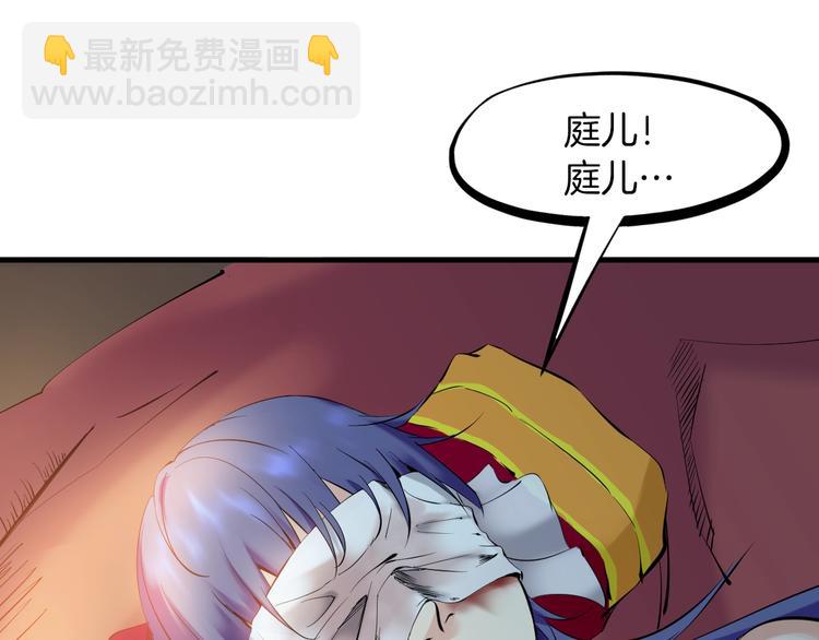 第27话 饶恕(1/4)-第28话