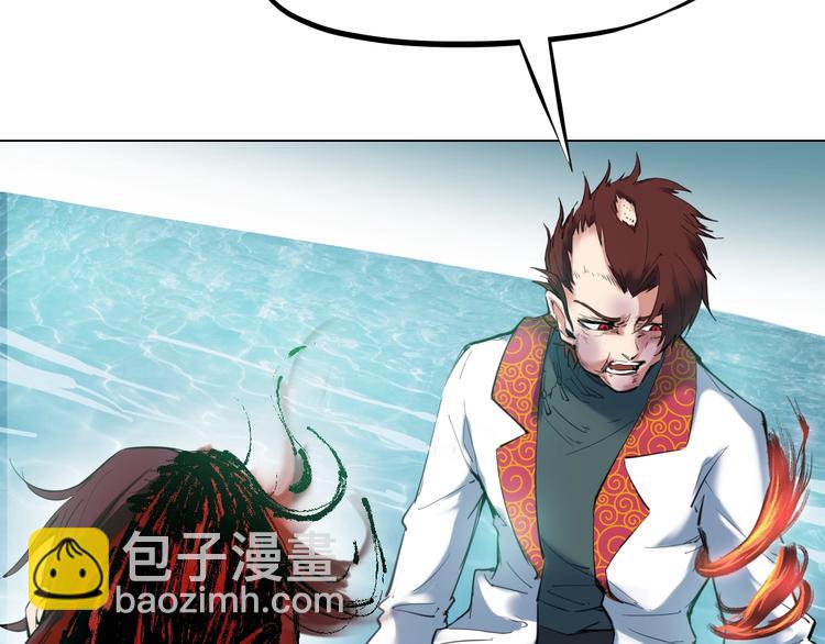 第27话 饶恕(1/4)-第28话