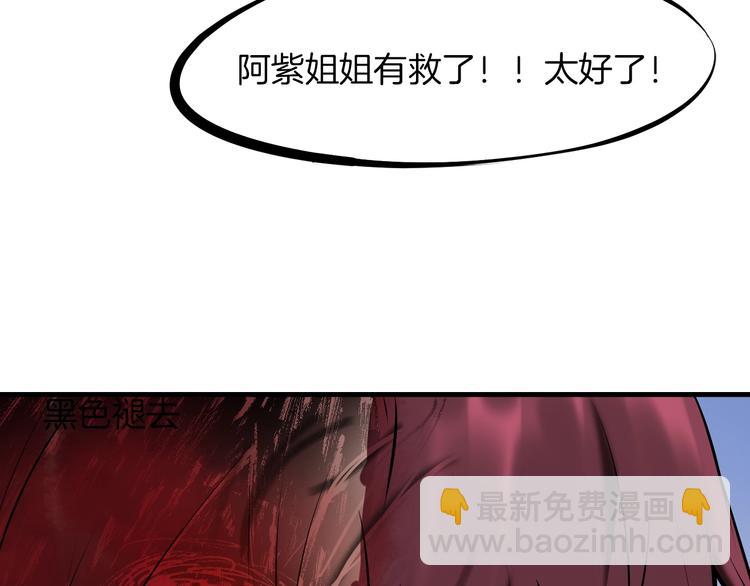 第27话 饶恕(1/4)-第28话