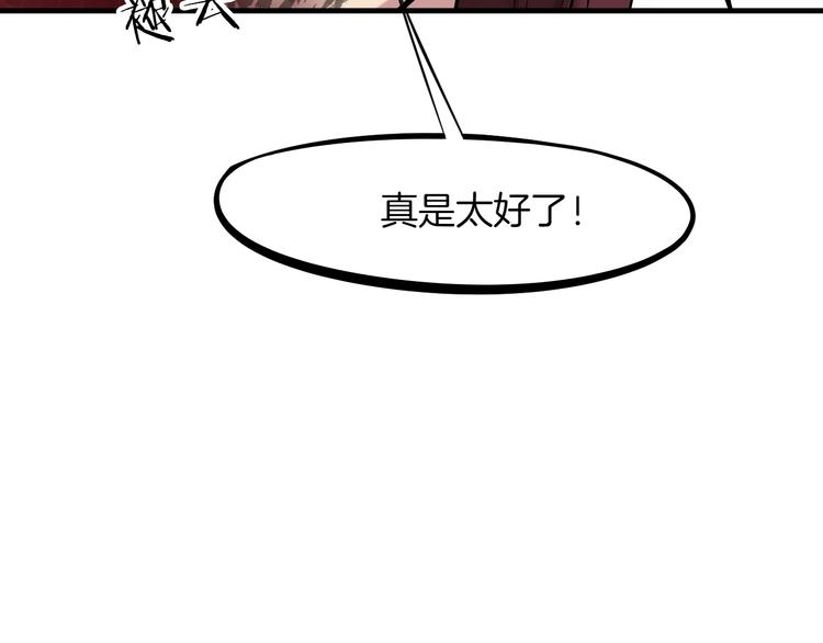 第27话 饶恕(1/4)-第28话