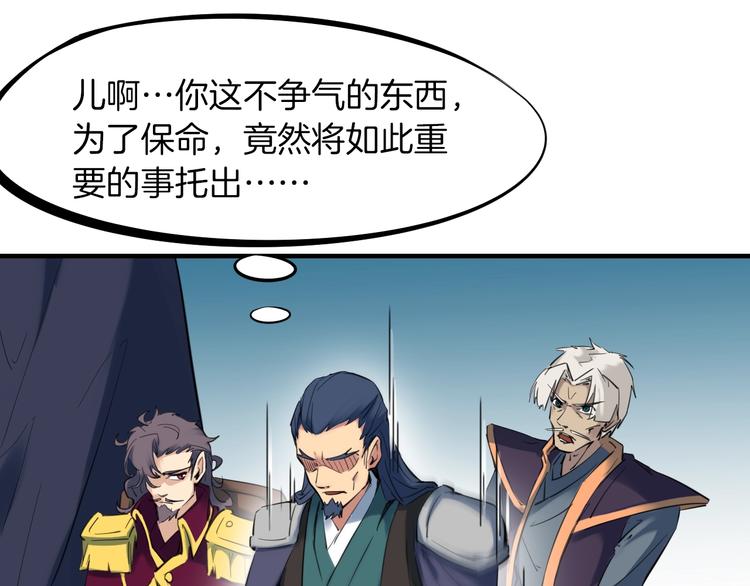 第27话 饶恕(1/4)-第28话