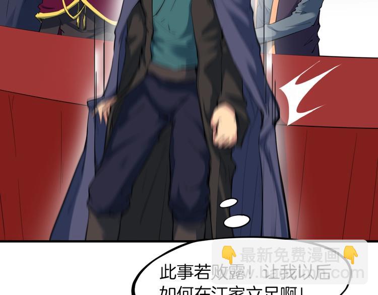 第27话 饶恕(1/4)-第28话