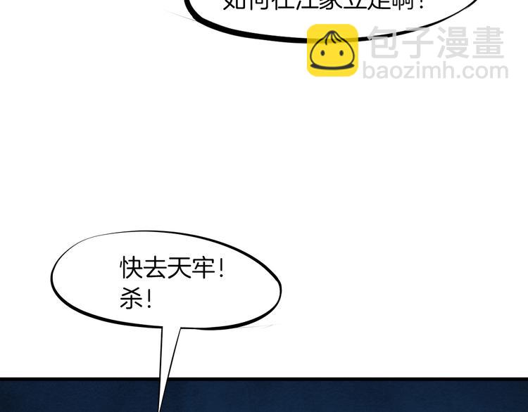 第27话 饶恕(1/4)-第28话