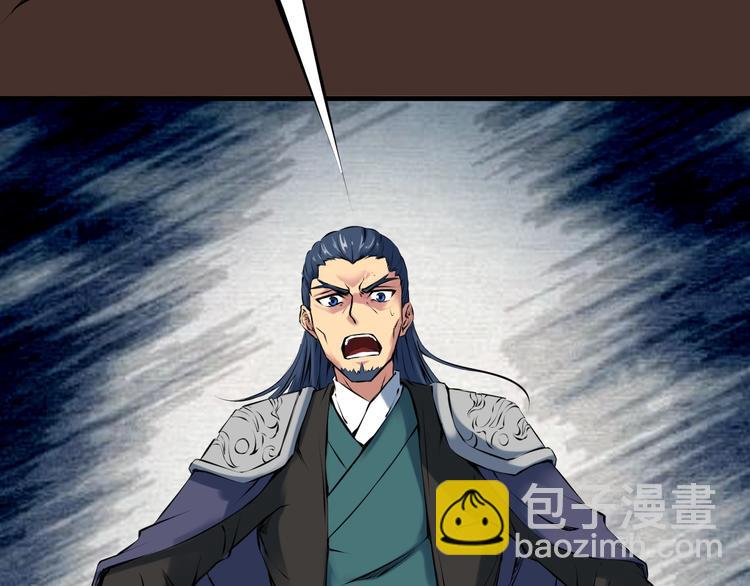 第29话 突袭(1/5)-第30话