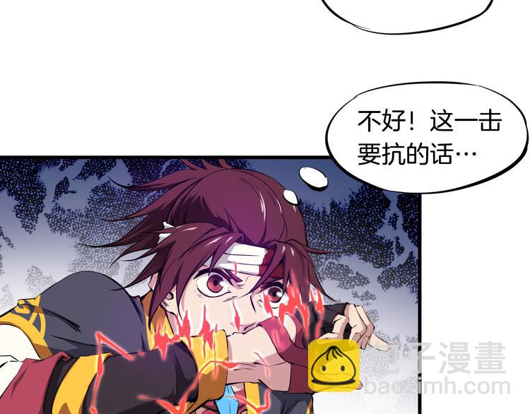 第3话 重生(1/3)-第4话