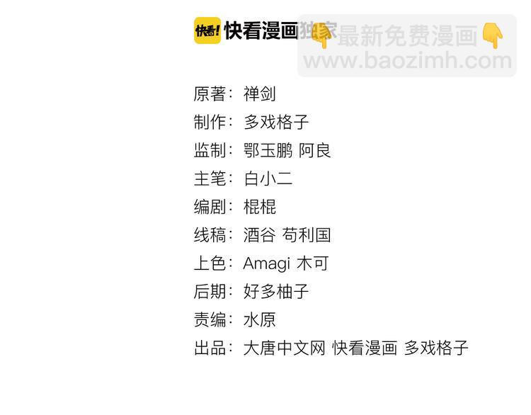 第3话 重生(1/3)-第4话