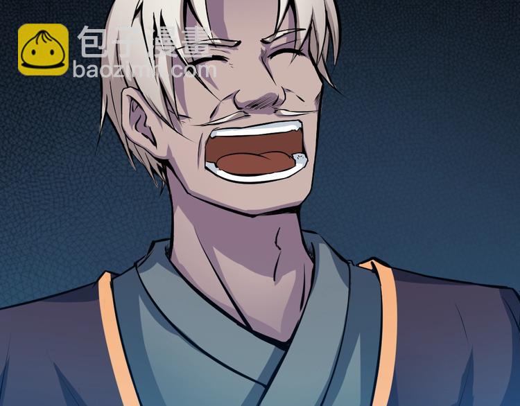 第33话 坍塌(1/4)-第34话