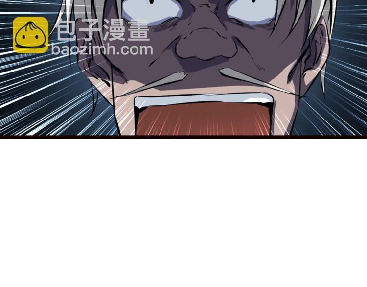 第33话 坍塌(1/4)-第34话