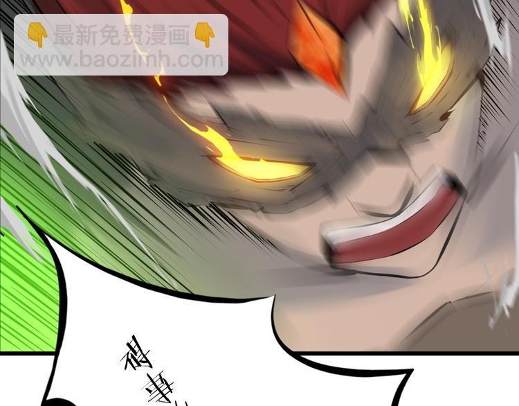 第33话 坍塌(1/4)-第34话