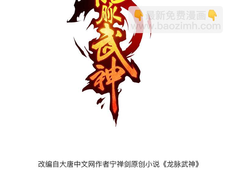 第33话 坍塌(1/4)-第34话