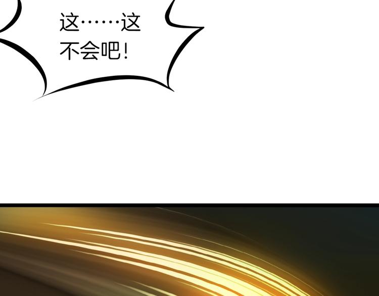 第33话 坍塌(1/4)-第34话