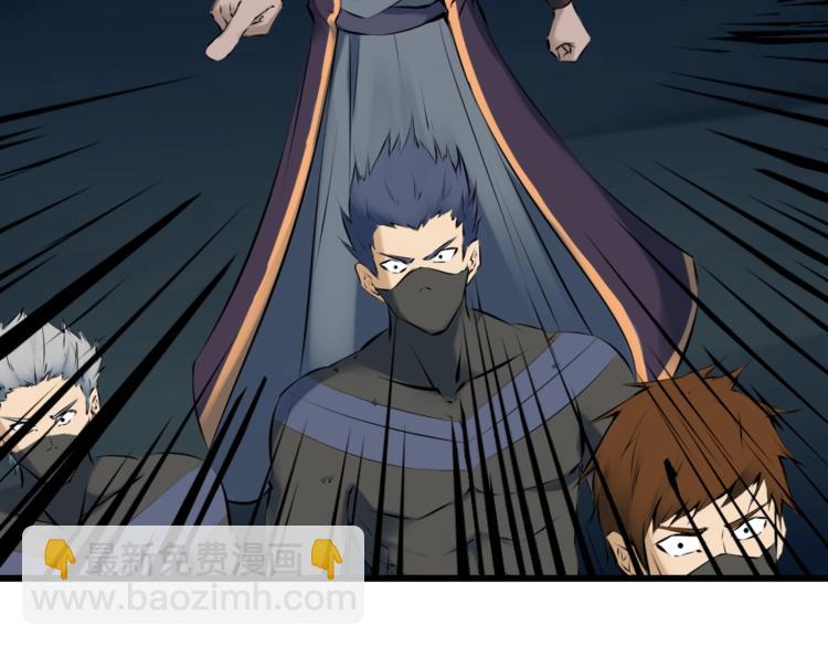 第33话 坍塌(1/4)-第34话