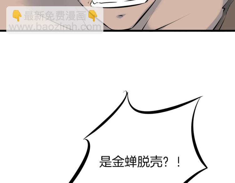 第33话 坍塌(1/4)-第34话