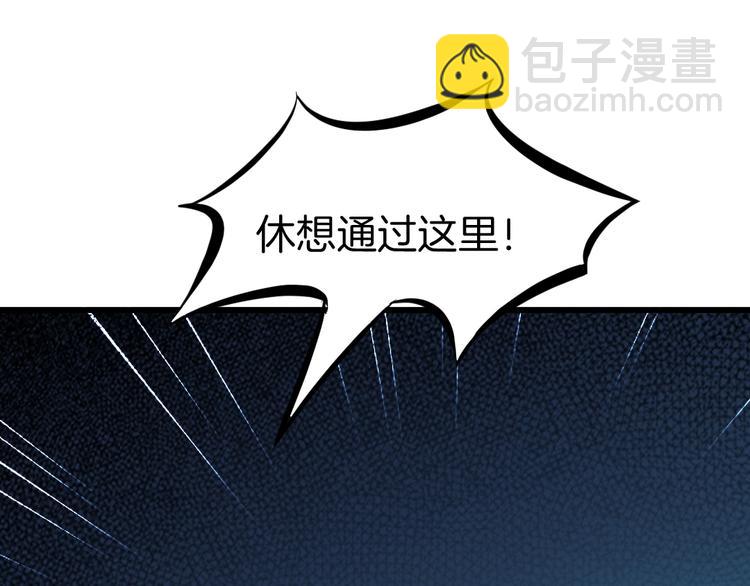 第33话 坍塌(1/4)-第34话