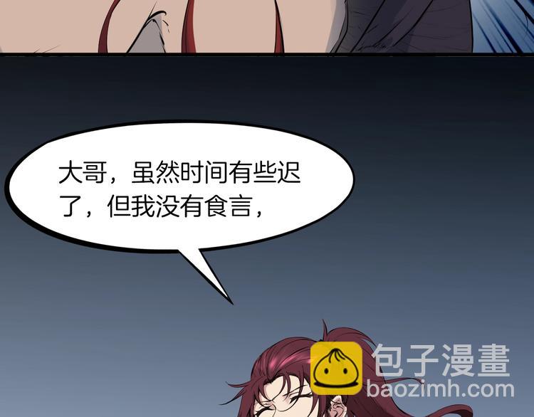 第35话 疏漏(1/3)-第36话