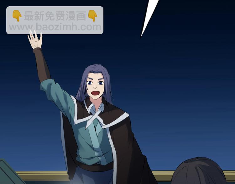 第35话 疏漏(1/3)-第36话