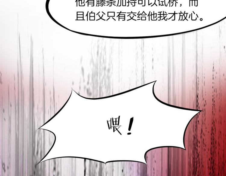 第35话 疏漏(1/3)-第36话