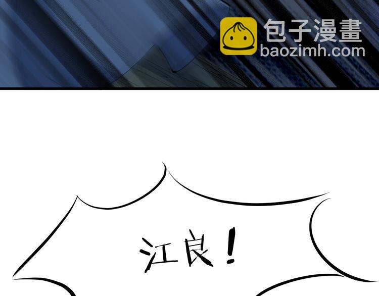 第35话 疏漏(1/3)-第36话