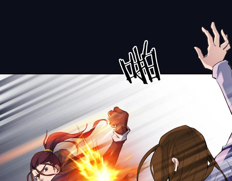 第37话 黑化(1/3)-第38话