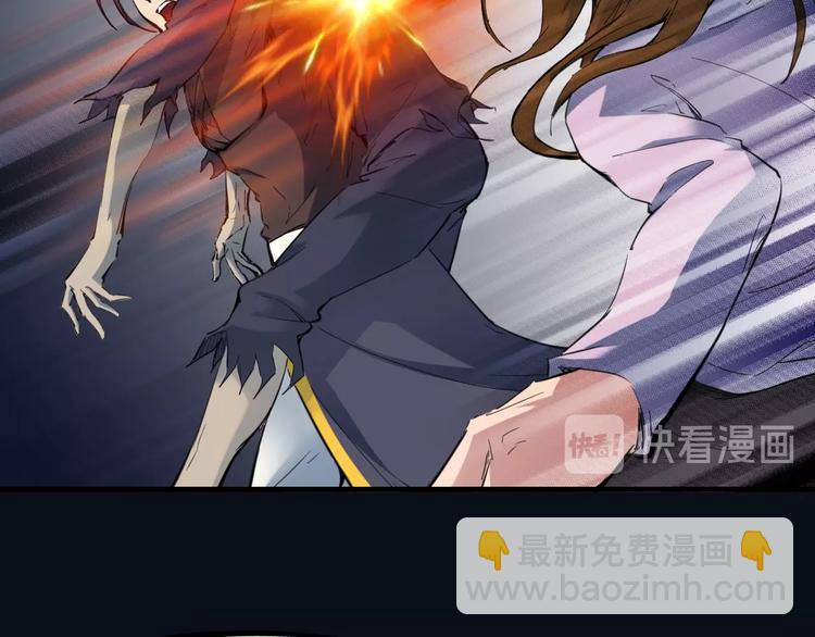 第37话 黑化(1/3)-第38话