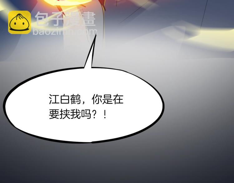 第37话 黑化(1/3)-第38话