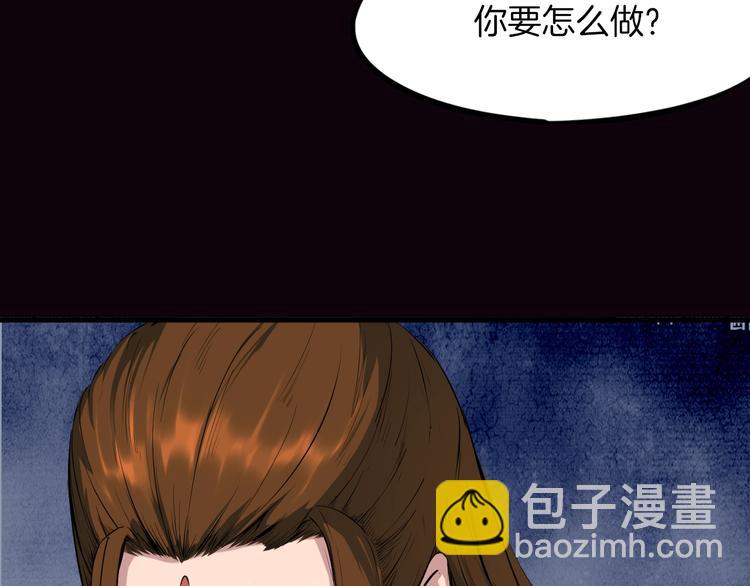 第37话 黑化(1/3)-第38话