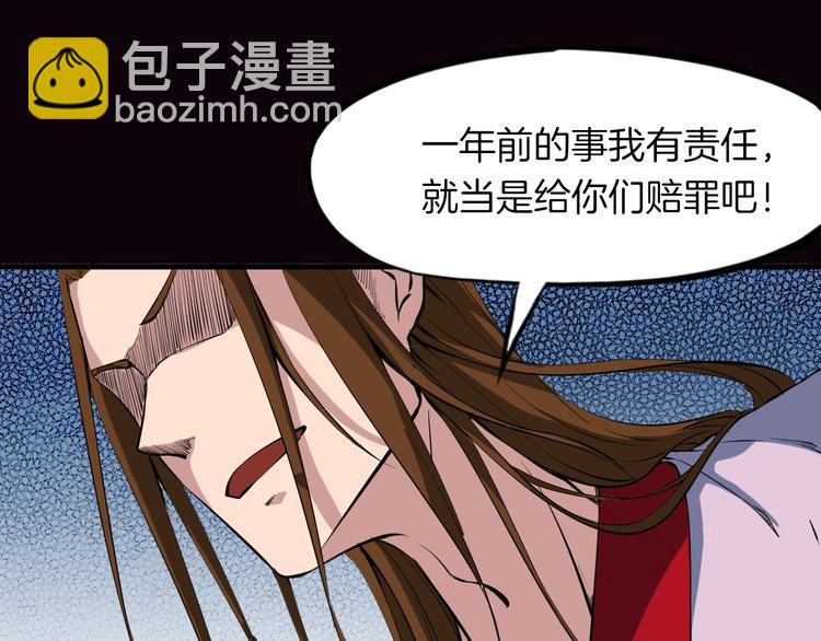 第37话 黑化(1/3)-第38话